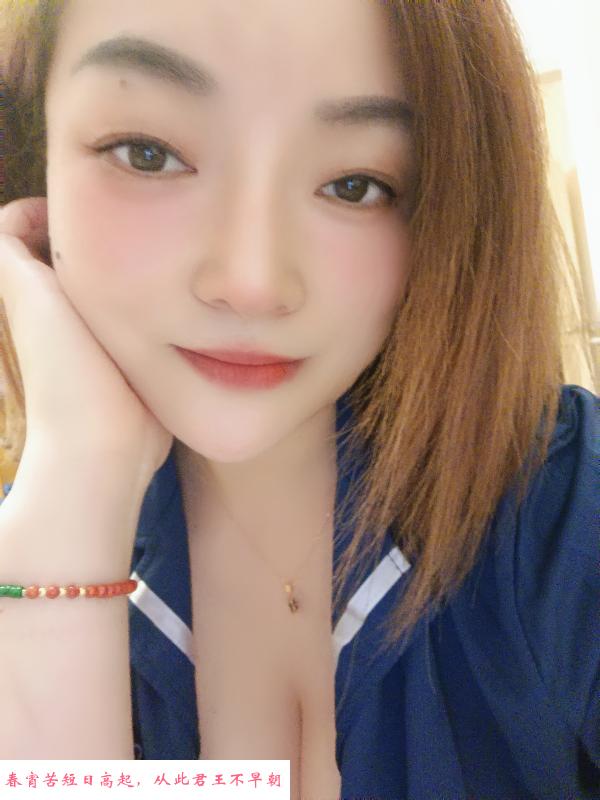三通小姐姐 第2张