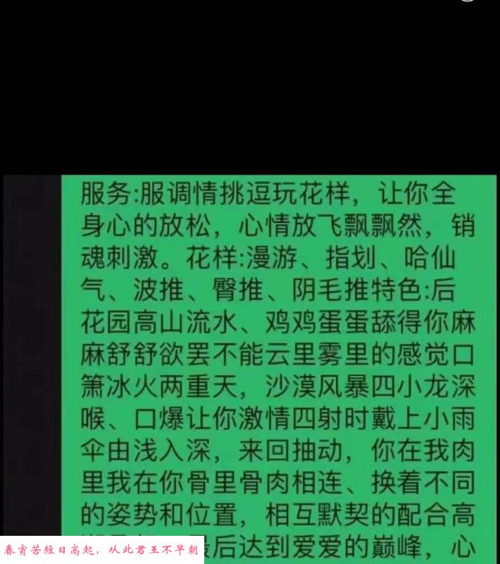 三山街熟女 第2张