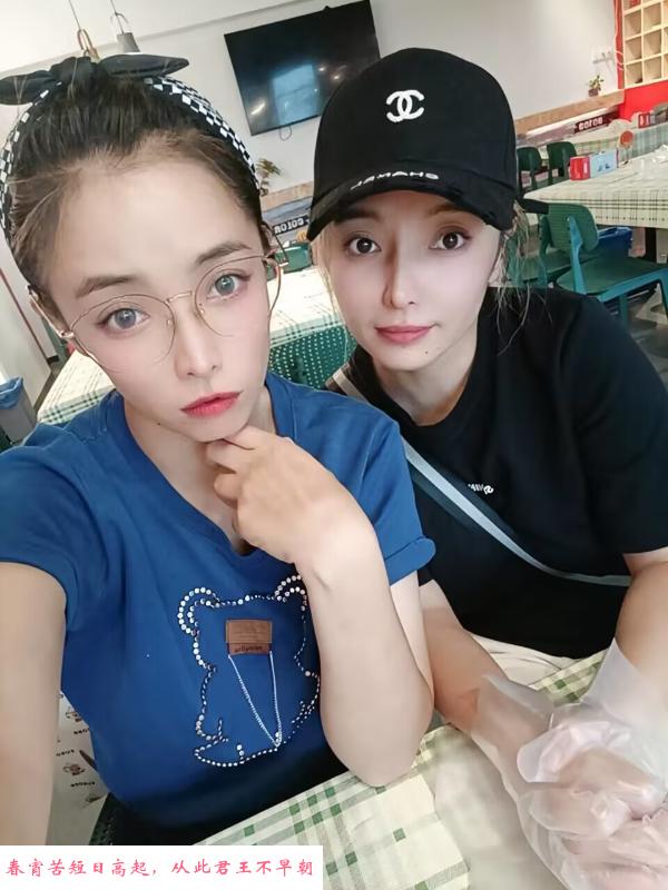 福田D奶双胞胎姐妹 第2张