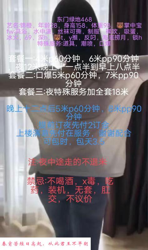 龙泉周边性价比 第4张