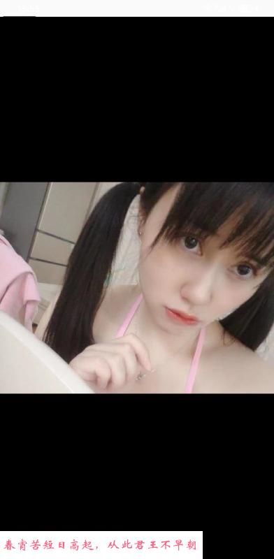 芜湖三通美女 第1张