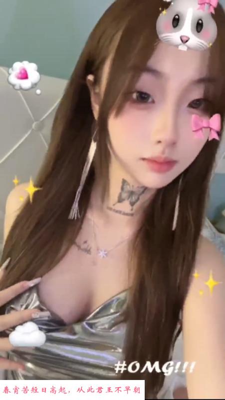临平沫沫 第3张