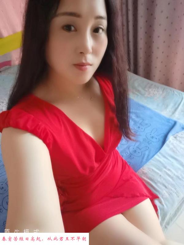合肥瑶海熟女 第2张