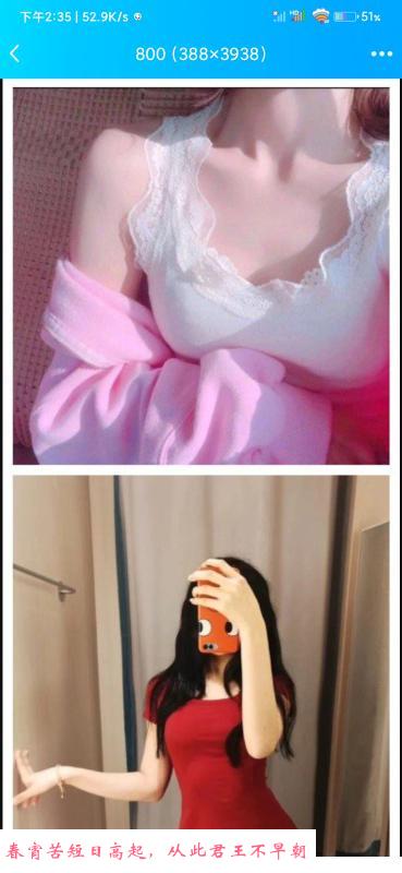 大渡口无限火力少妇 第2张