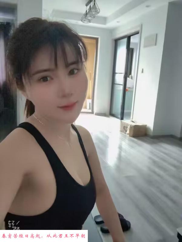 宝山居家小妹 第1张