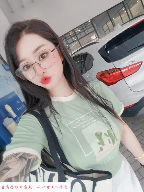 嘉汇大厦大奶子吉祥 第3张