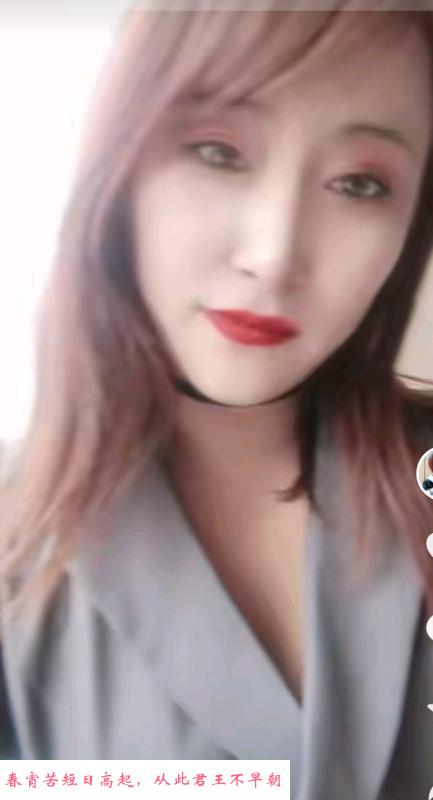 鸡西熟女有特别的感觉 第2张