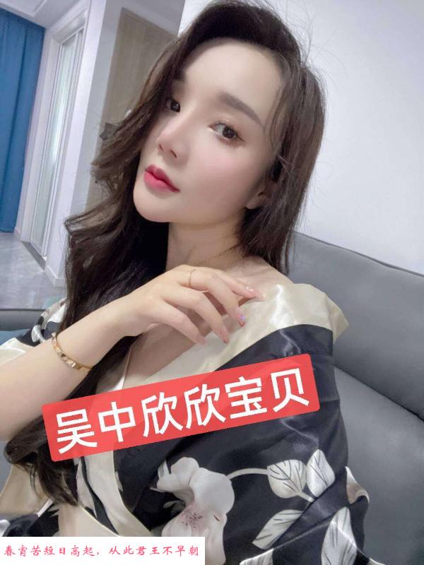 吴中刺激体验 第4张