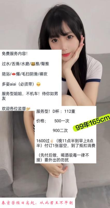 嫩妹妹可儿 第4张