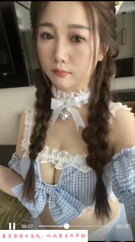 花都带感大胸晴儿 第1张