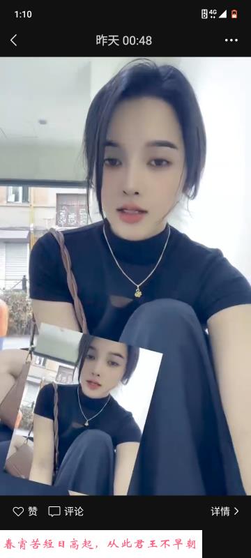 合肥性感妩媚小妖精 第1张