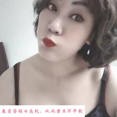 后入大屁股少妇 第3张