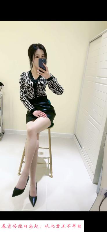 红玫瑰熟女 第3张