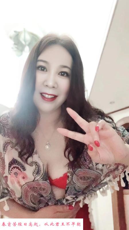 越秀开心姐 第2张