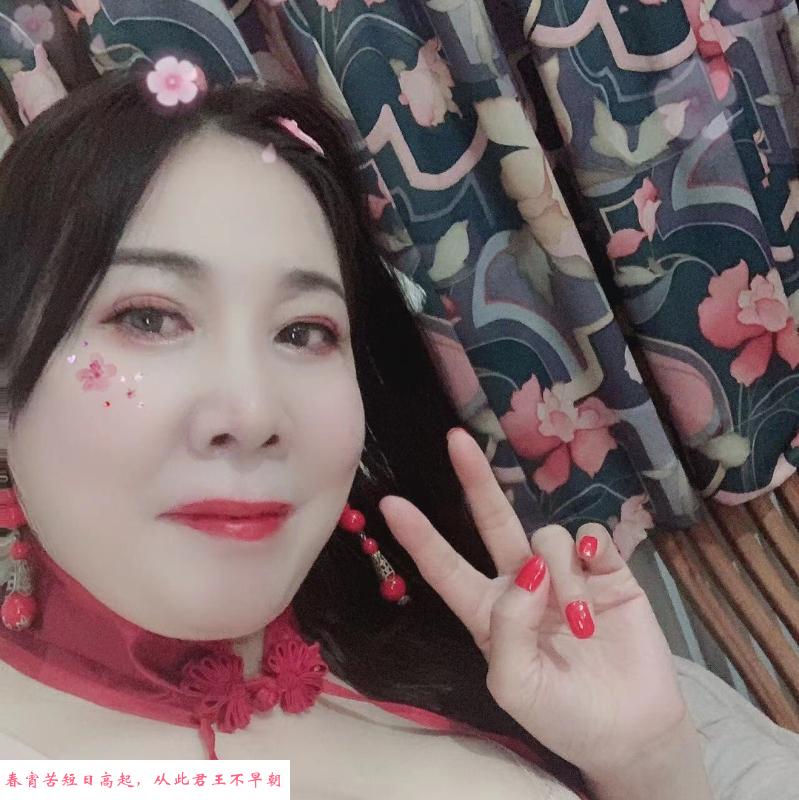 越秀开心姐 第3张