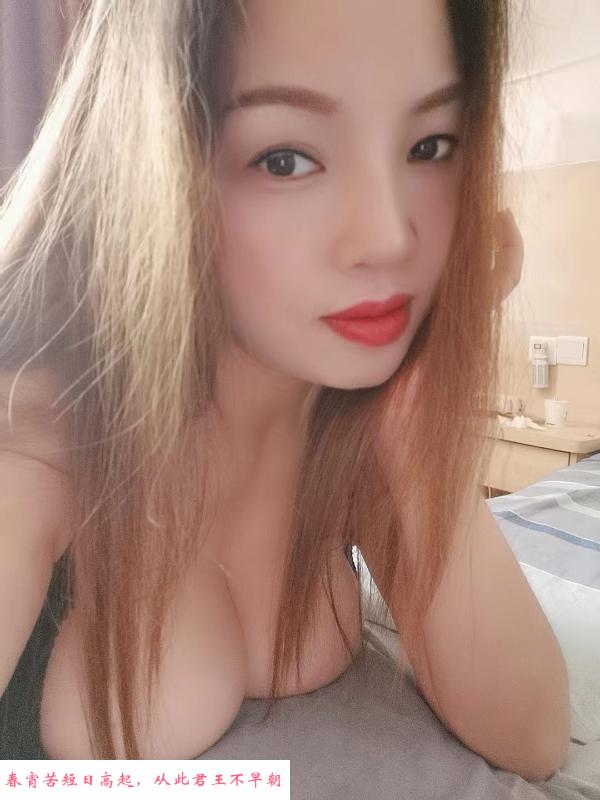 越秀少妇小丽丽 第2张