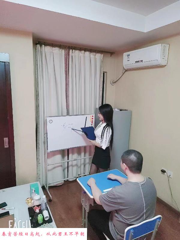 角色扮演小爱老师 第3张