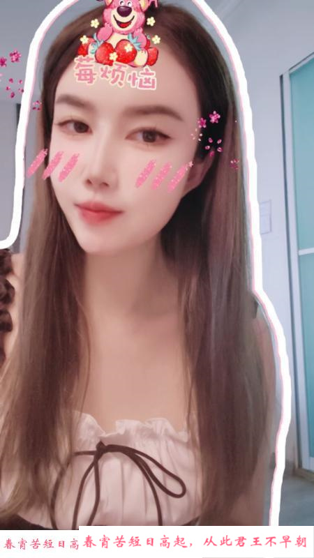 中项清清 第1张