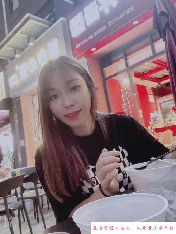 白云妙妙 第1张