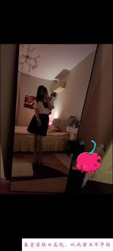 普陀中项妹子 第2张
