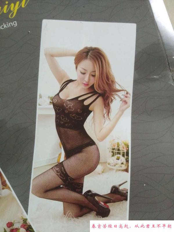 北环熟女 第3张