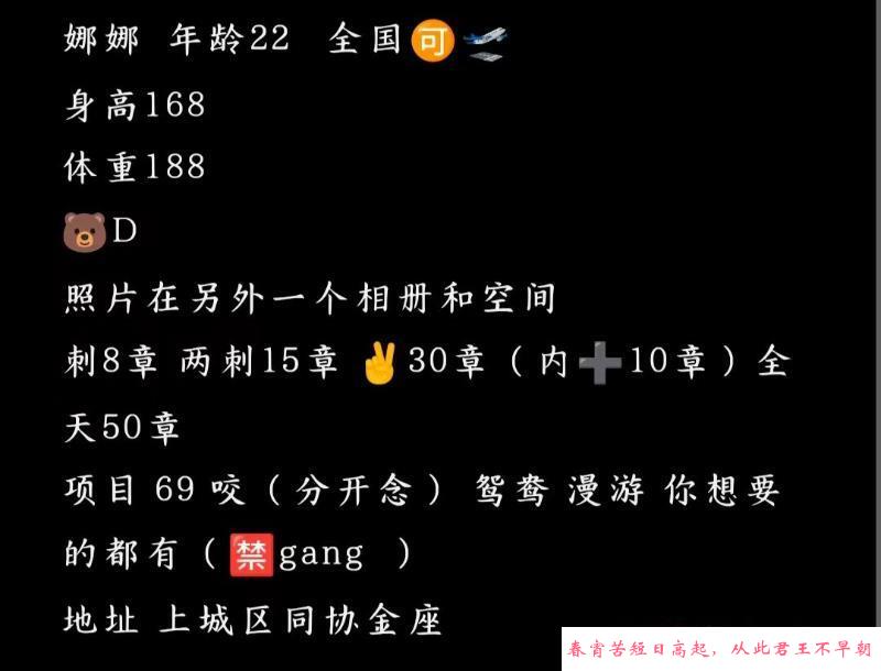 杭州bbw美女体验 第4张