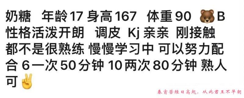 光谷年轻小姐姐 第1张