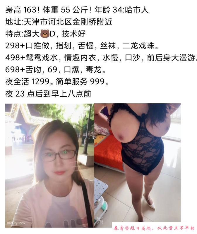 河北大奶熟女 第1张