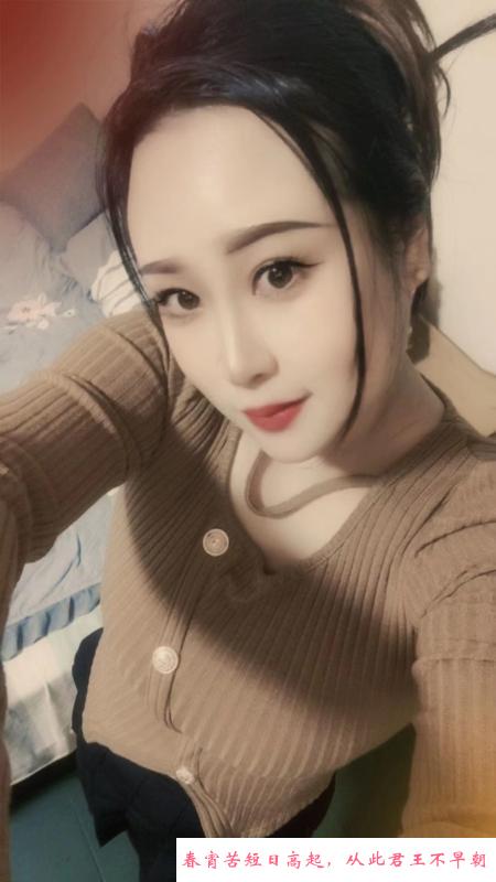福田巨乳丰臀老师 第1张