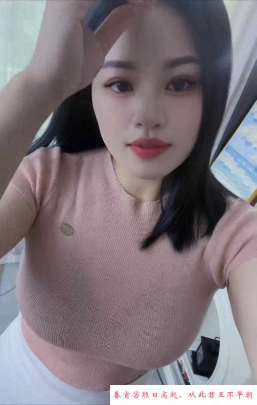 罗湖巨乳小宝 第4张