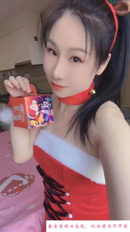 海珠可可 第2张