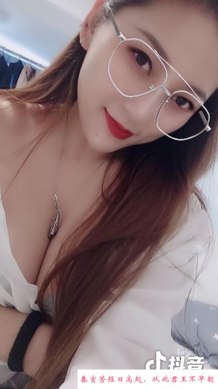 体验D奶少妇 第2张