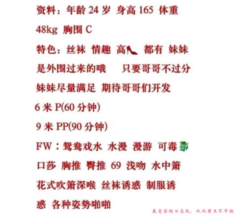 武侯区乔伊颜值系 第2张