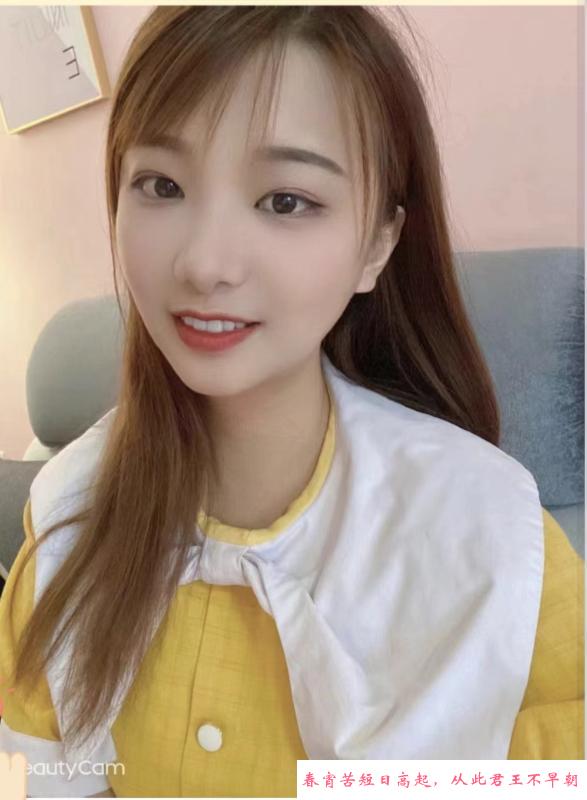 广州海珠甜甜妹 第1张