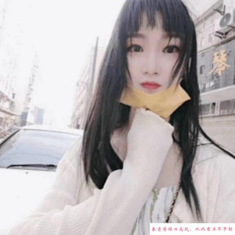 光谷性感小姐姐 第3张