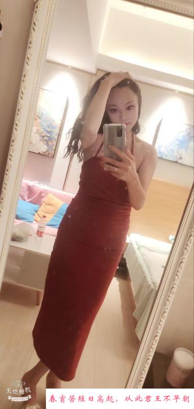 越秀舌吻丽丽 第3张