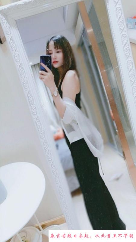 长腿小可耐 第2张