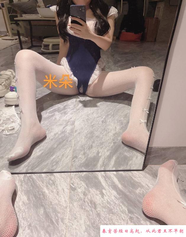 海口痴女米朵 第3张