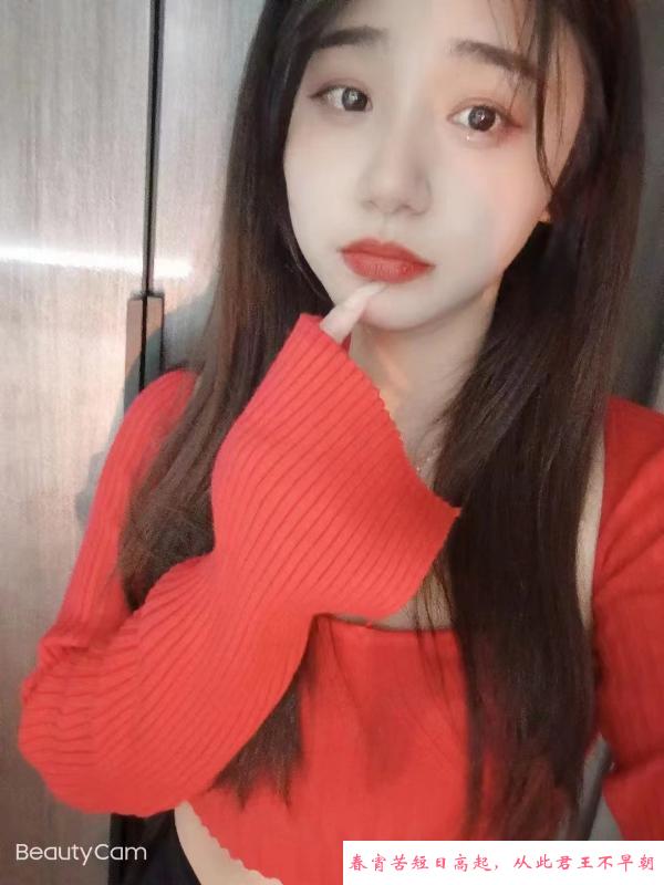 磨人的小妖精 第1张