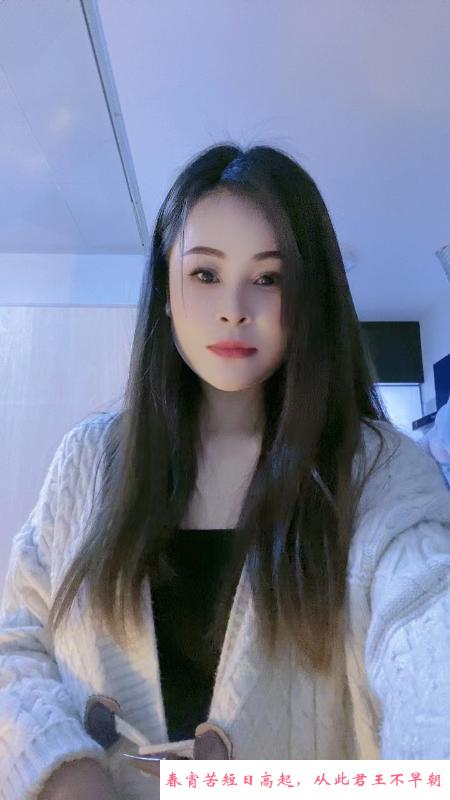 白云永泰玥玥 第2张