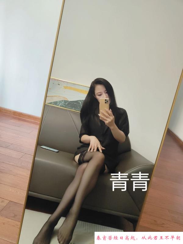 再刷相城小甜心 第1张