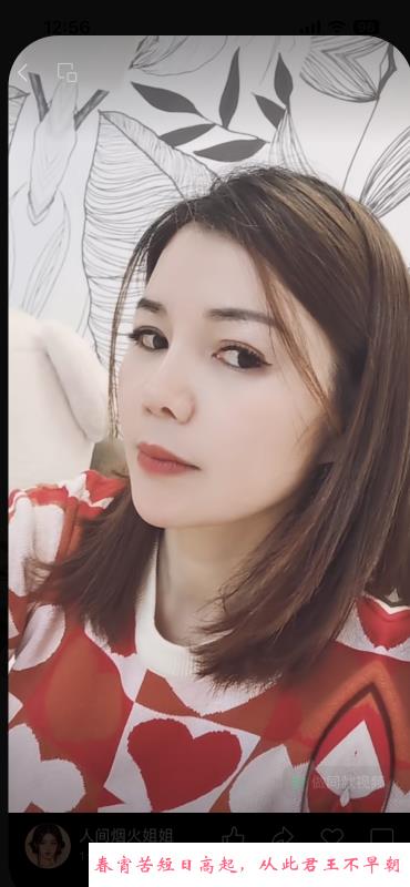 秦淮少妇 第1张