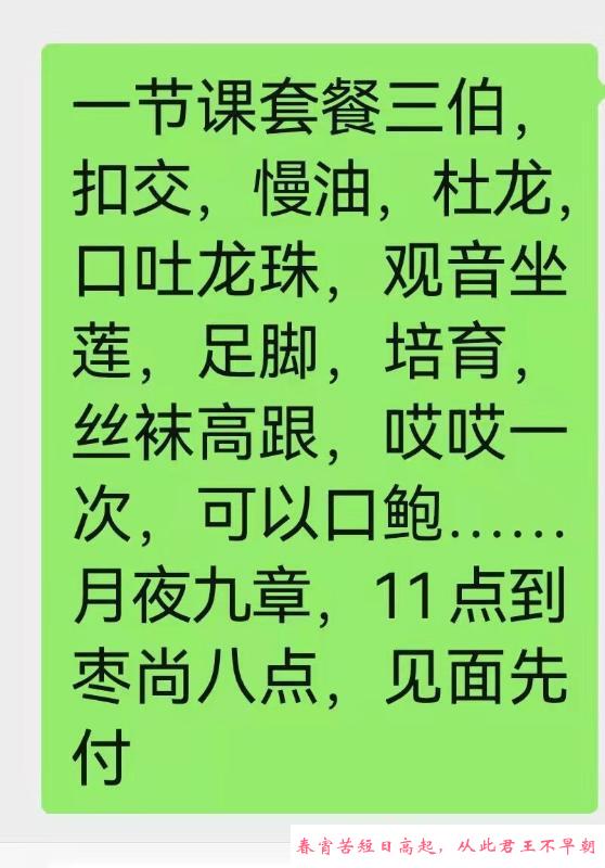 熟女红叶 第1张