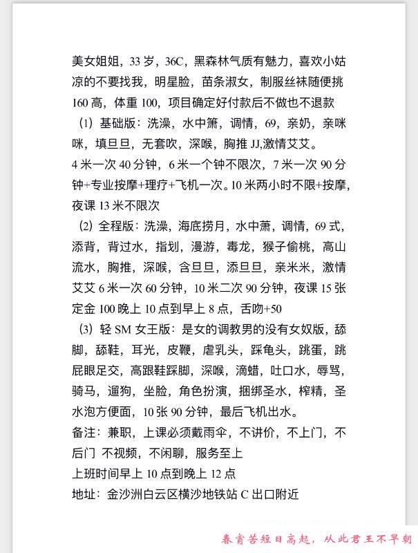 白云小馨 第4张