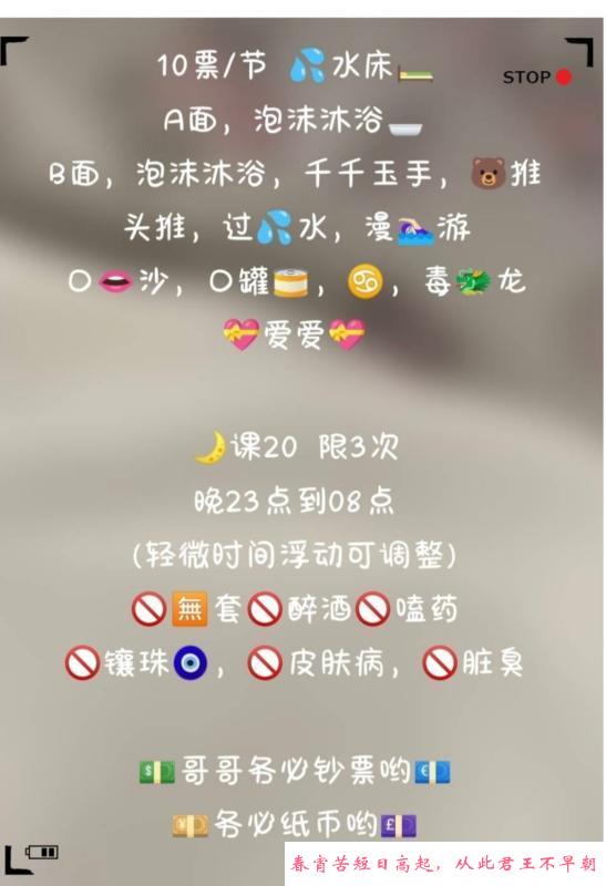 西青水床 第4张