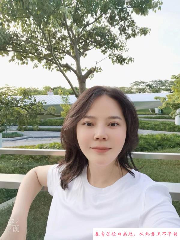 丰乳肥臀道姑 第2张
