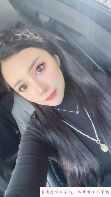 铁西主播桃子 第2张