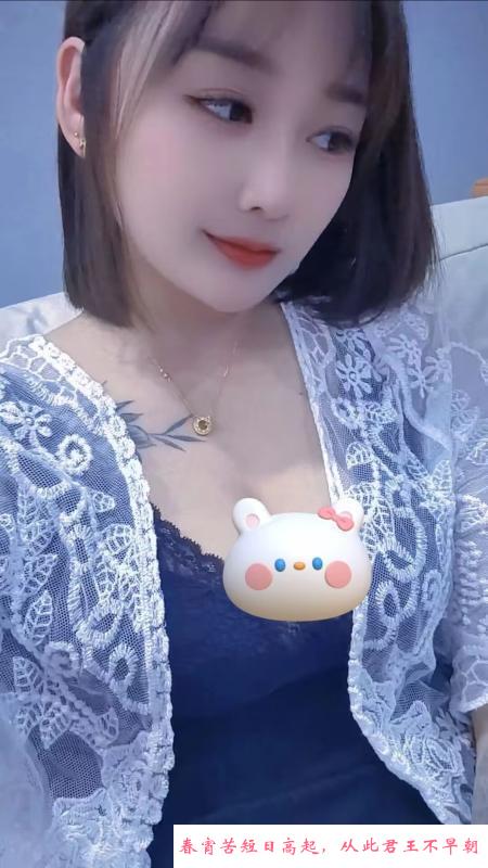 南通短发大胸 第2张