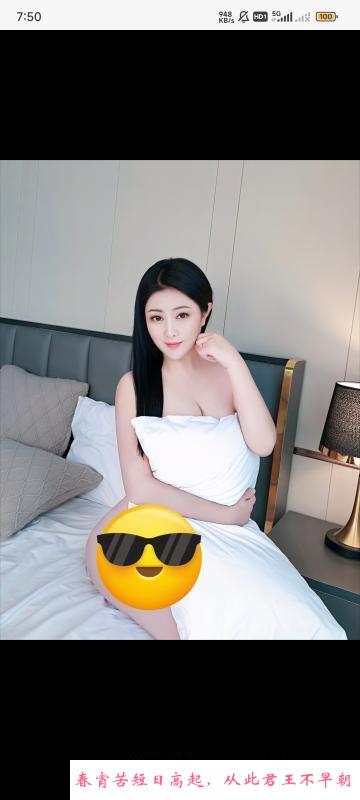 广州轻熟妇 第1张