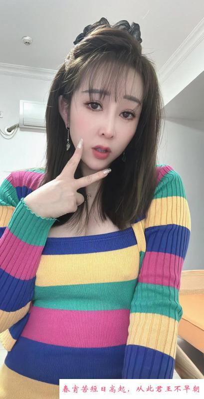 广州越秀轻熟女 第1张